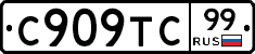 %D0%A1909%D0%A2%D0%A199