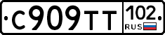 %D0%A1909%D0%A2%D0%A2102