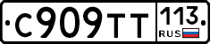 %D0%A1909%D0%A2%D0%A2113