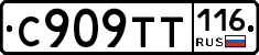 %D0%A1909%D0%A2%D0%A2116