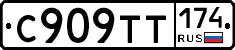 %D0%A1909%D0%A2%D0%A2174