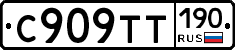 %D0%A1909%D0%A2%D0%A2190