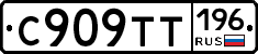 %D0%A1909%D0%A2%D0%A2196