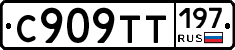 %D0%A1909%D0%A2%D0%A2197
