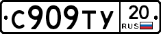 %D0%A1909%D0%A2%D0%A320