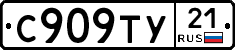 %D0%A1909%D0%A2%D0%A321