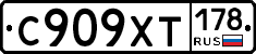 %D0%A1909%D0%A5%D0%A2178