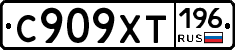 %D0%A1909%D0%A5%D0%A2196