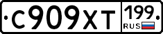 %D0%A1909%D0%A5%D0%A2199