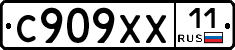 %D0%A1909%D0%A5%D0%A511