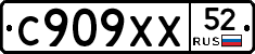 %D0%A1909%D0%A5%D0%A552