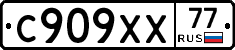 %D0%A1909%D0%A5%D0%A577