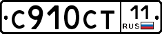 %D0%A1910%D0%A1%D0%A211
