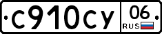 %D0%A1910%D0%A1%D0%A306