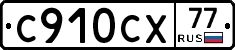 %D0%A1910%D0%A1%D0%A577