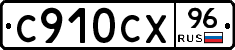 %D0%A1910%D0%A1%D0%A596