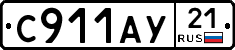 %D0%A1911%D0%90%D0%A321