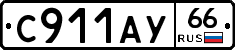 %D0%A1911%D0%90%D0%A366