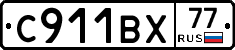 %D0%A1911%D0%92%D0%A577