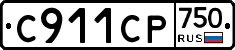 %D0%A1911%D0%A1%D0%A0750