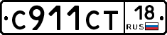 %D0%A1911%D0%A1%D0%A218