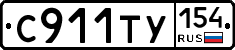 %D0%A1911%D0%A2%D0%A3154