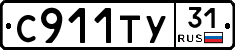 %D0%A1911%D0%A2%D0%A331