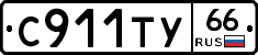 %D0%A1911%D0%A2%D0%A366