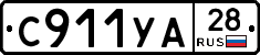 %D0%A1911%D0%A3%D0%9028
