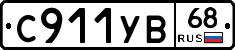 %D0%A1911%D0%A3%D0%9268
