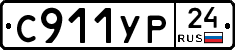 %D0%A1911%D0%A3%D0%A024