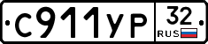 %D0%A1911%D0%A3%D0%A032