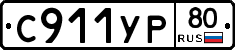 %D0%A1911%D0%A3%D0%A080