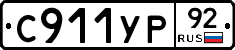 %D0%A1911%D0%A3%D0%A092