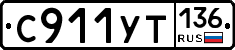 %D0%A1911%D0%A3%D0%A2136