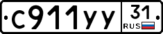 %D0%A1911%D0%A3%D0%A331