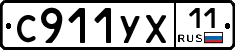 %D0%A1911%D0%A3%D0%A511