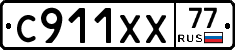%D0%A1911%D0%A5%D0%A577