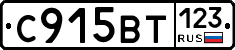 %D0%A1915%D0%92%D0%A2123