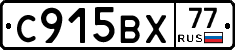 %D0%A1915%D0%92%D0%A577