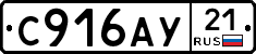 %D0%A1916%D0%90%D0%A321