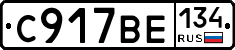 %D0%A1917%D0%92%D0%95134