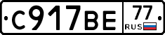%D0%A1917%D0%92%D0%9577