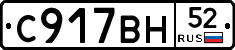 %D0%A1917%D0%92%D0%9D52
