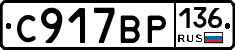 %D0%A1917%D0%92%D0%A0136