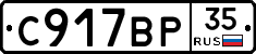 %D0%A1917%D0%92%D0%A035