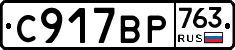 %D0%A1917%D0%92%D0%A0763