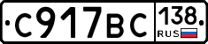 %D0%A1917%D0%92%D0%A1138