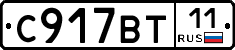 %D0%A1917%D0%92%D0%A211