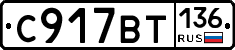 %D0%A1917%D0%92%D0%A2136